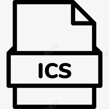 ics文件扩展名格式图标图标