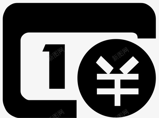 1元付svg_新图网 https://ixintu.com 1元付