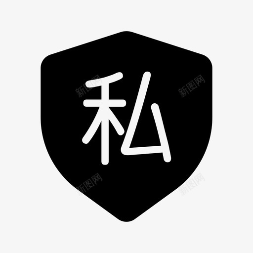 阳光私募icosvg_新图网 https://ixintu.com 阳光私募ico