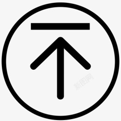 置顶1置顶高清图片