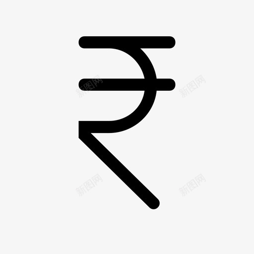 卢比印度人货币图标svg_新图网 https://ixintu.com 卢比 印度人 商业金融 符号 货币