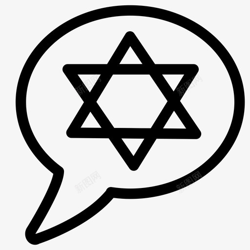 希伯来语玛根大卫大卫之星图标svg_新图网 https://ixintu.com 以色列的东西 大卫之星 希伯来语 玛根大卫