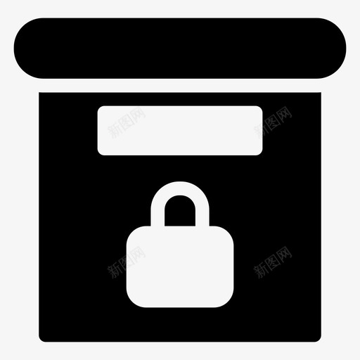 安全文件箱文档图标svg_新图网 https://ixintu.com 业务和办公室标志符号图标 保险箱 安全 文件箱 文档 锁
