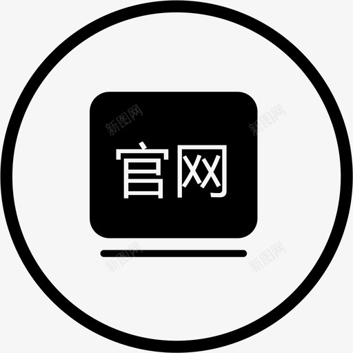 微官网svg_新图网 https://ixintu.com 微官网