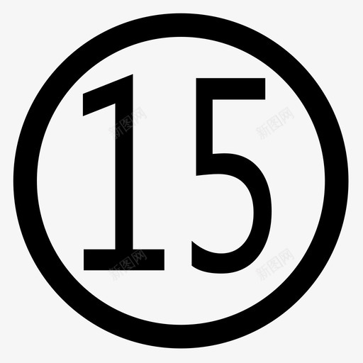 空心圆15svg_新图网 https://ixintu.com 空心圆15