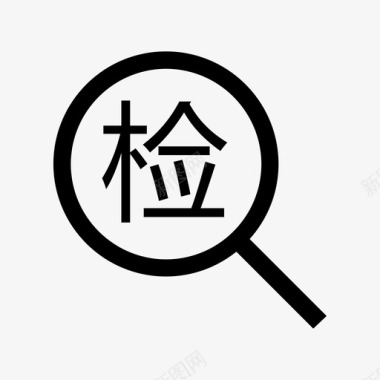 小助手-抽检图标