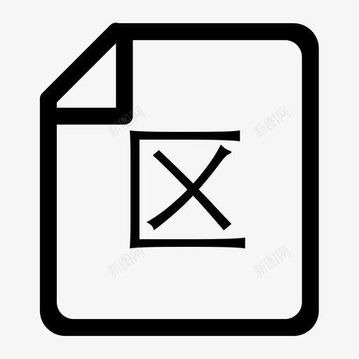 areasvg_新图网 https://ixintu.com area