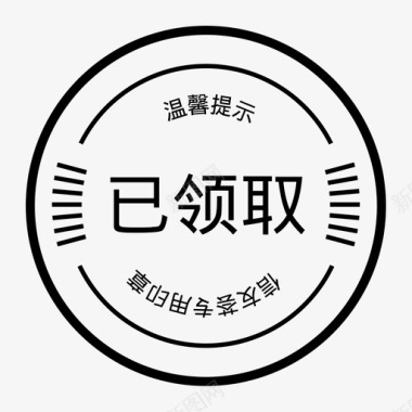 gain图标