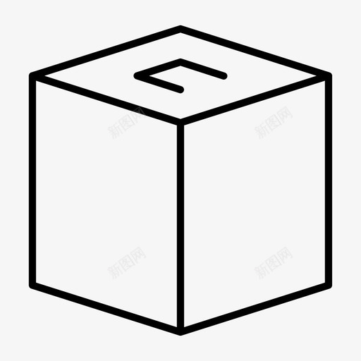 箱子纸板箱移动图标svg_新图网 https://ixintu.com 包装 移动 箱子 纸板箱