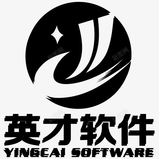 英才软件logo重影svg_新图网 https://ixintu.com 英才软件logo重影