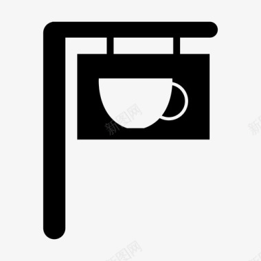 咖啡店咖啡休息时间市场图标图标