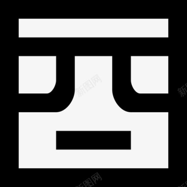 emoji_neutral_square_glasses [#421]图标