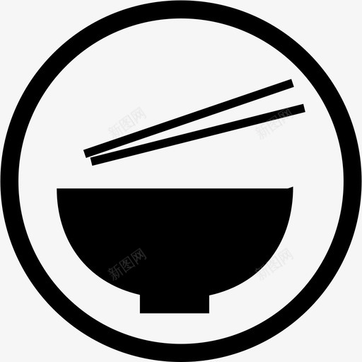 餐饮 (1)svg_新图网 https://ixintu.com 餐饮 (1)