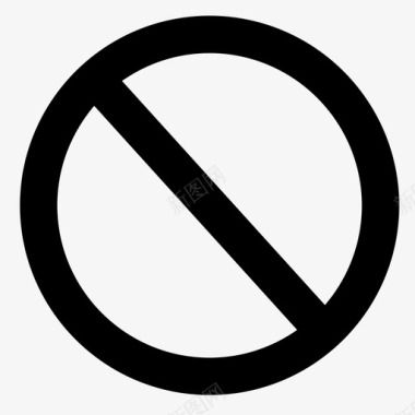 禁止封锁标志图标图标