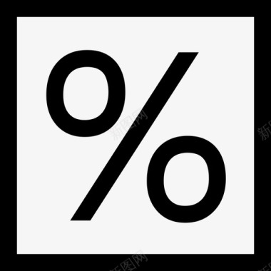 percent图标