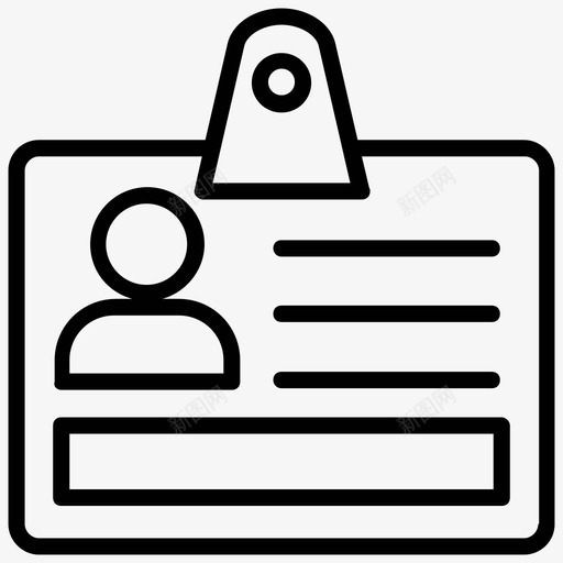 身份证卡工作卡图标svg_新图网 https://ixintu.com 卡 工作卡 身份证 项目管理线图标