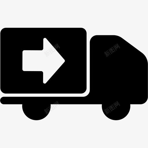 派车单svg_新图网 https://ixintu.com 派车单