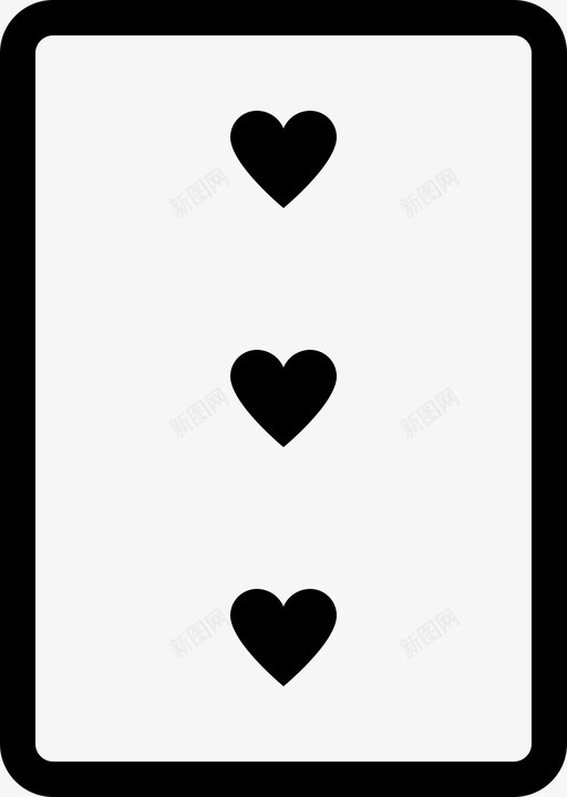 三颗红心牌玩图标svg_新图网 https://ixintu.com 三颗红心 扑克 扑克牌 牌 玩