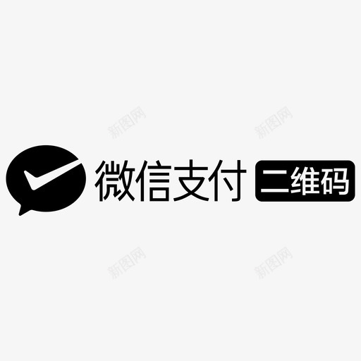 icon_05_12_wxzfsvg_新图网 https://ixintu.com icon_05_12_wxzf