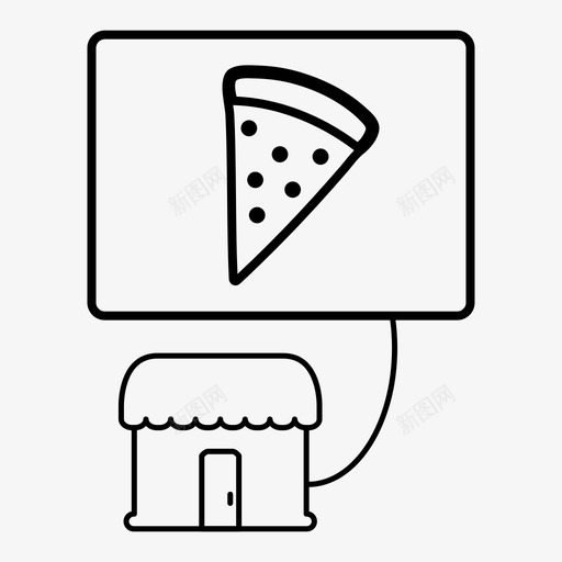 披萨店奶酪食品图标svg_新图网 https://ixintu.com 2号店 出售 切片 奶酪 披萨店 食品