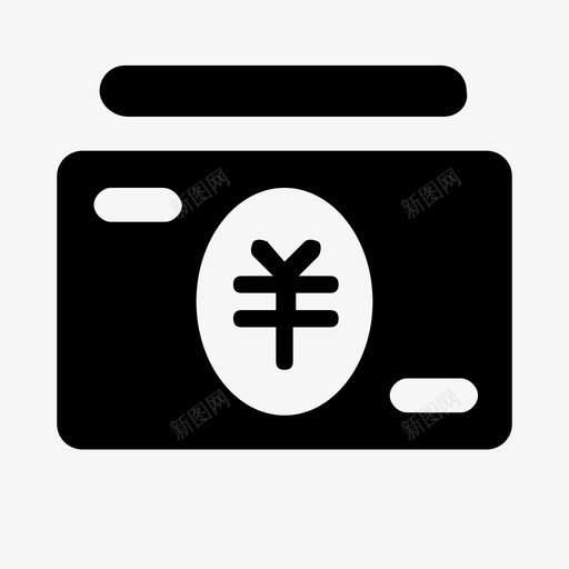 抽象穿孔卡片，上面有人民币符号svg_新图网 https://ixintu.com 抽象穿孔卡片，上面有人民币符号 cards-with-rmb-sign