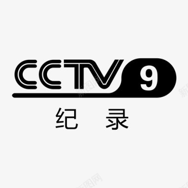 icon_tv_cctv9图标