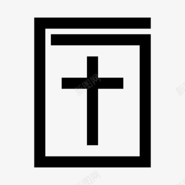 圣经书籍天主教图标图标