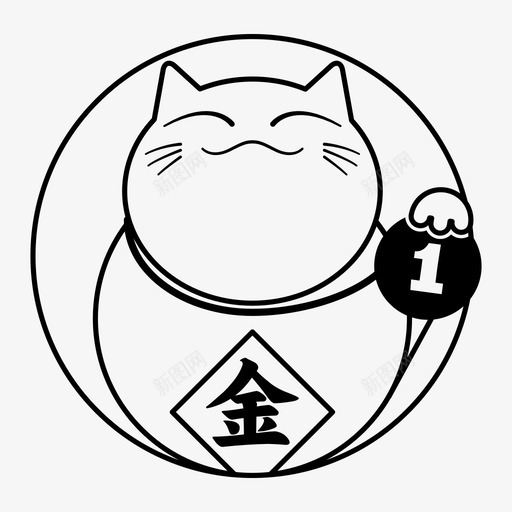 招财猫svg_新图网 https://ixintu.com 招财猫 icon_logo