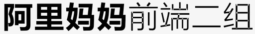 前端二组svg_新图网 https://ixintu.com 前端二组