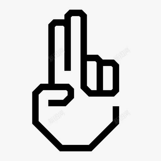 双手两个手指图标svg_新图网 https://ixintu.com 两个手指 双手