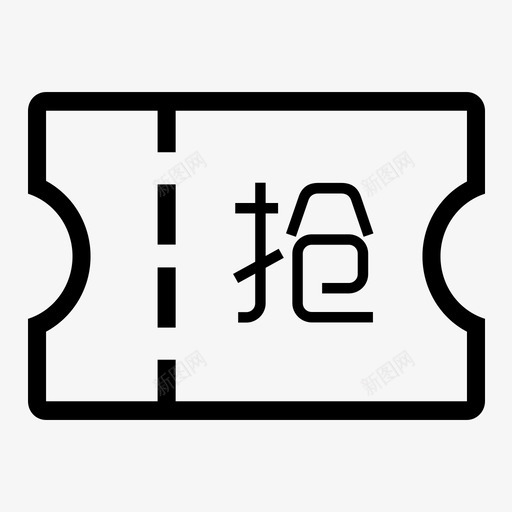 panicsvg_新图网 https://ixintu.com panic