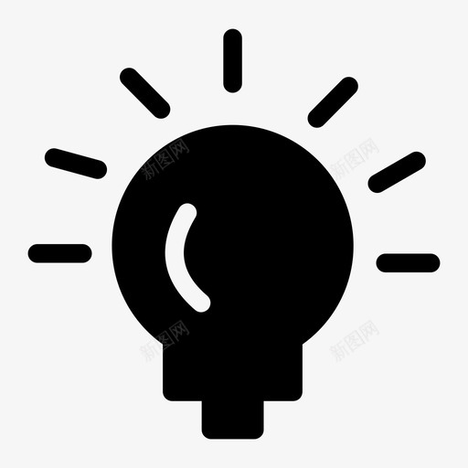 思想电照明图标svg_新图网 https://ixintu.com 思想 技术 灯泡 照明 电