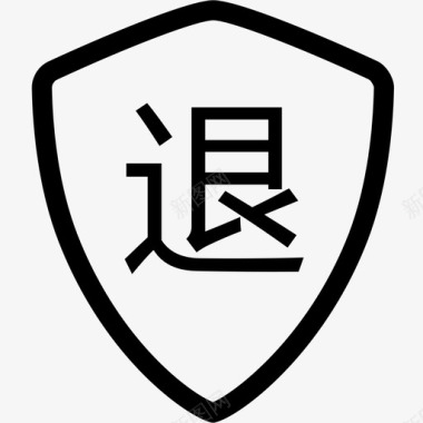 退税图标