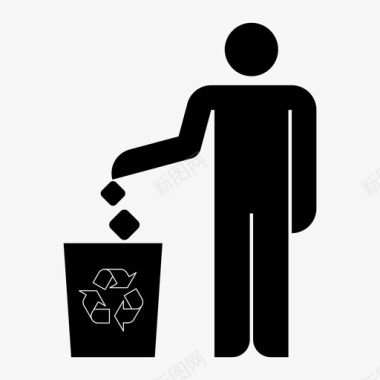 回收不乱扔垃圾垃圾图标图标