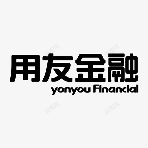 用友金融svg_新图网 https://ixintu.com 用友金融