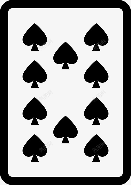 十黑桃纸牌玩牌图标svg_新图网 https://ixintu.com 十黑桃 扑克 扑克牌 玩牌 纸牌