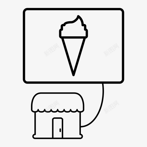 储存冰淇淋美味可口图标svg_新图网 https://ixintu.com 储存冰淇淋 美味可口
