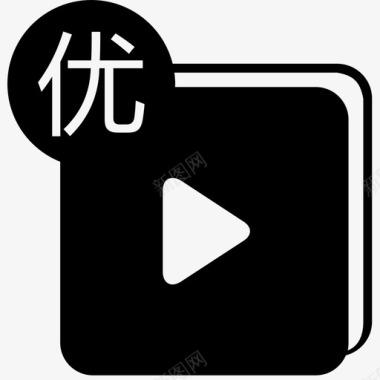 Active page icon7图标