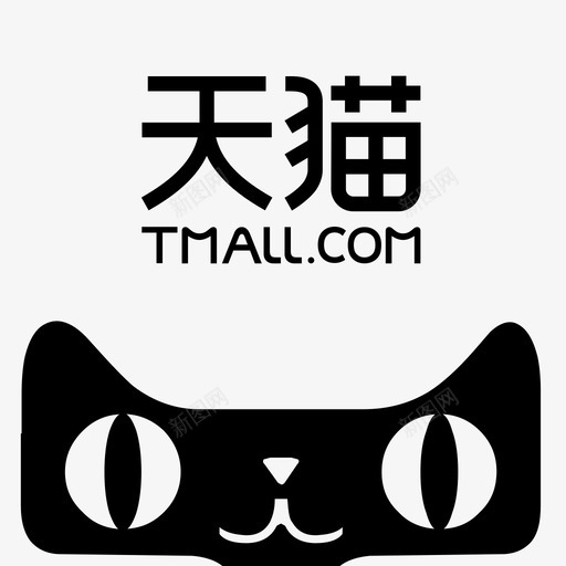 天猫logosvg_新图网 https://ixintu.com 天猫logo
