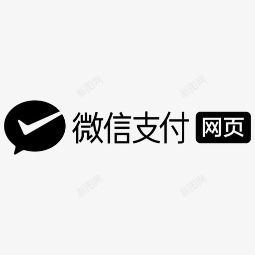 icon_05_11_wxzfsvg_新图网 https://ixintu.com icon_05_11_wxzf