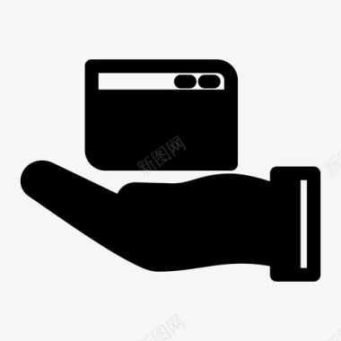 信用卡给手图标图标