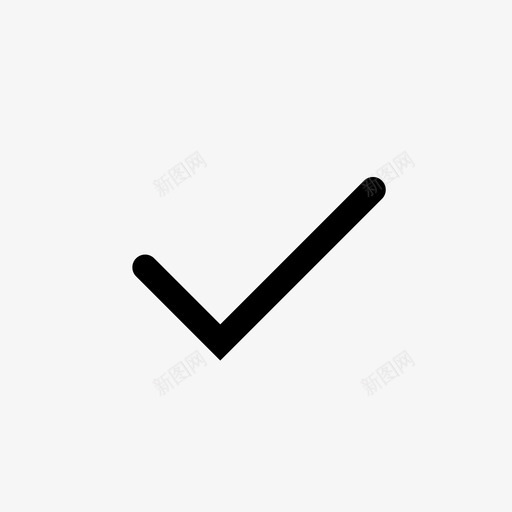 勾-01svg_新图网 https://ixintu.com 勾-01