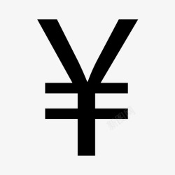 ¥图标