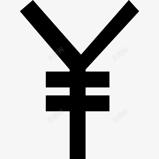 yen [#1185]svg_新图网 https://ixintu.com yen [#1185]