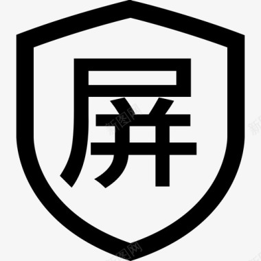 shield-3图标