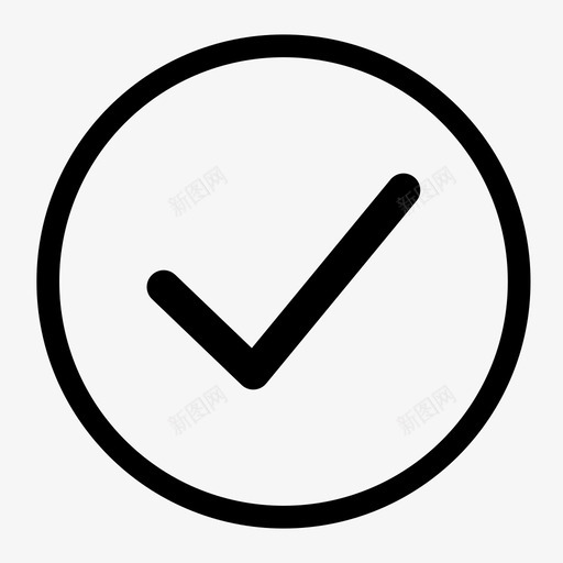 勾勾svg_新图网 https://ixintu.com 勾勾