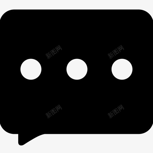 对话信息_填充svg_新图网 https://ixintu.com 对话信息_填充