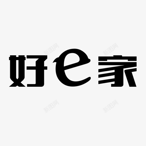 hyjsvg_新图网 https://ixintu.com hyj