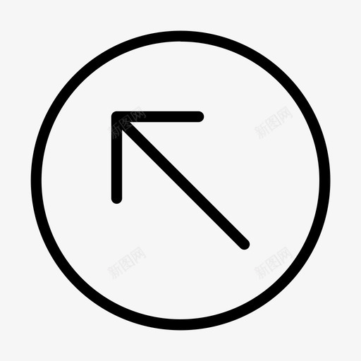 左上箭头用户界面图标svg_新图网 https://ixintu.com 左上箭头 用户界面