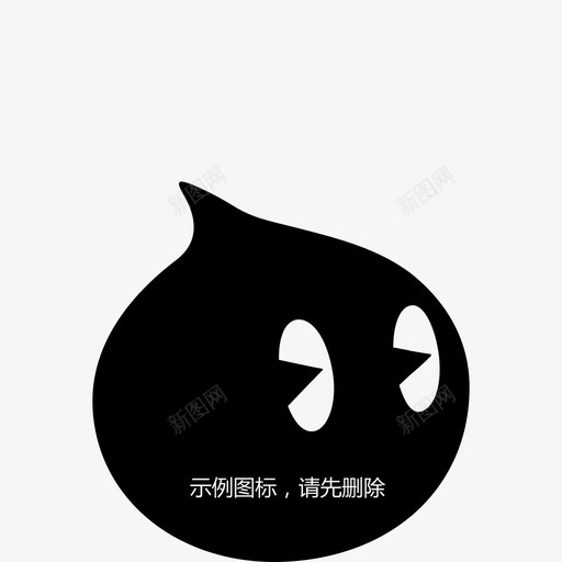 icon456svg_新图网 https://ixintu.com icon456